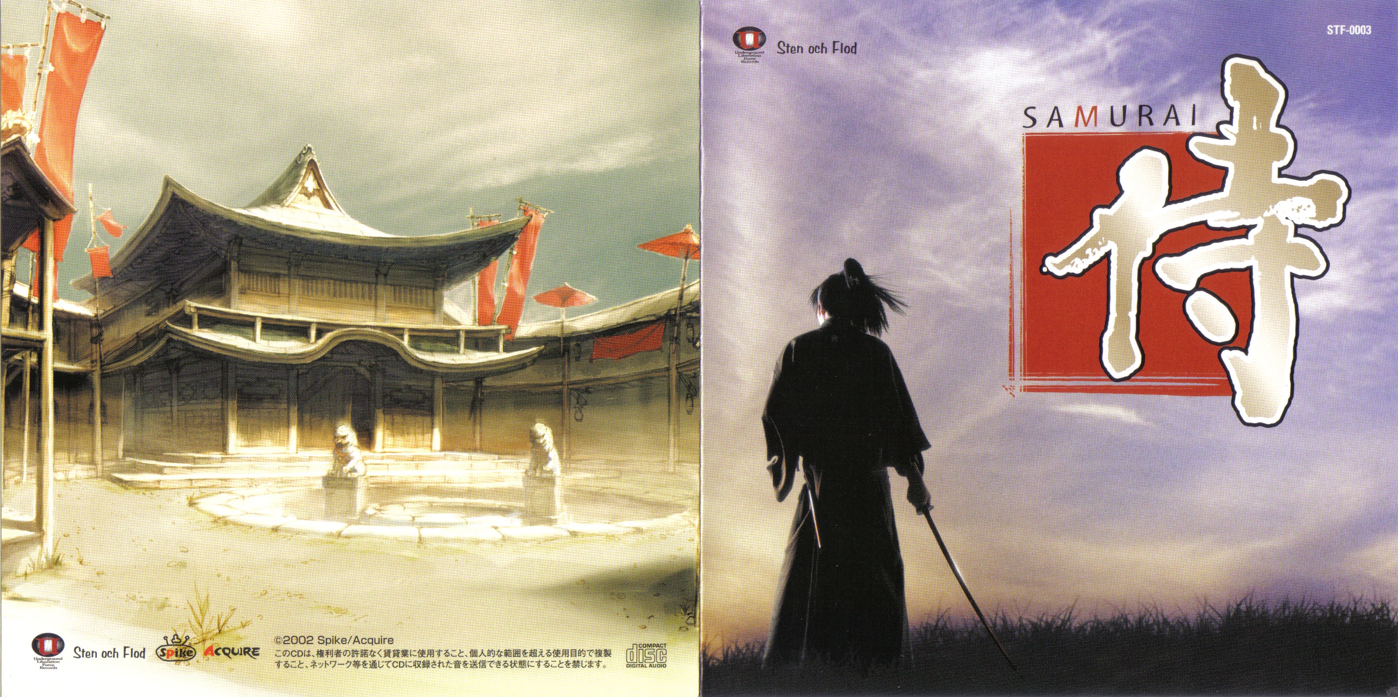 SAMURAI Soundtrack (2002) MP3 - Download SAMURAI Soundtrack